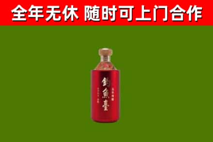 封开回收钓鱼台