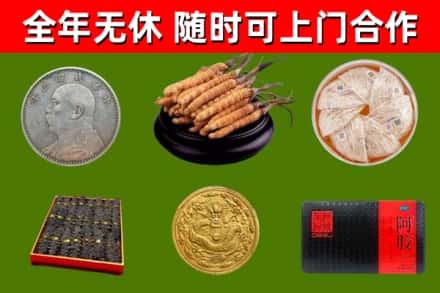 封开烟酒回收名贵礼品.jpg